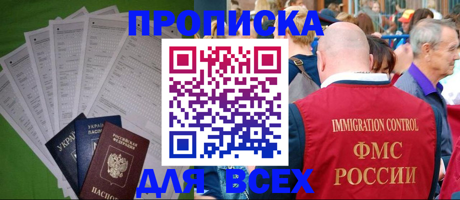 найти адрес прописки в Жирновске