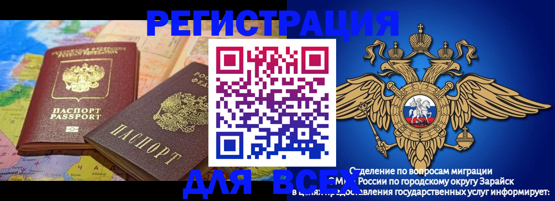 временная регистрация надежно в Жирновске