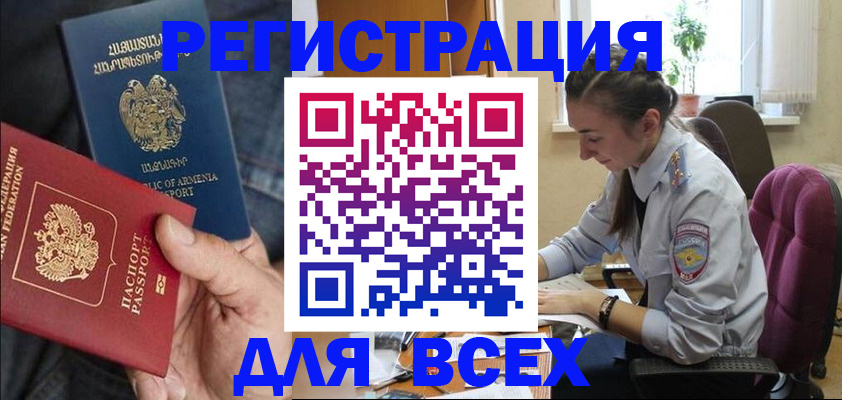 где прописаться в Жирновске