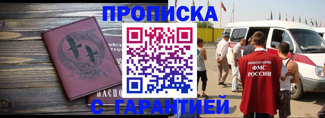 регистрация для дет. сада в Жирновске